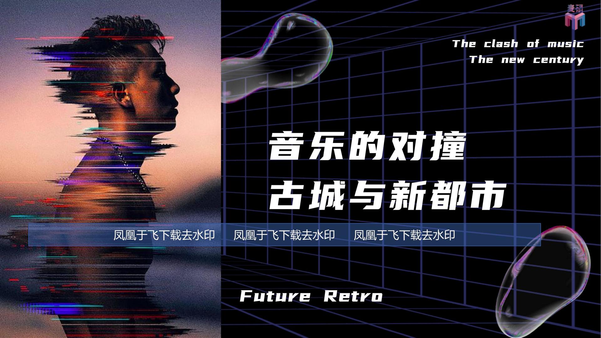 影像放映计划